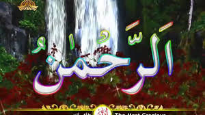 99 asmaul husna.doc uploaded by hawawi lambert. Asma Ul Husna 99 Beautiful Names Of Allah Ptv Hdasma Ul Husna 99 Beautiful Names Of Allah Ptv Hd Hdw Youtube
