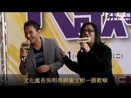 請選擇 基隆 台北 新北 桃園 新竹 苗栗 台中 南投 彰化 雲林 嘉義 台南 高雄 屏東 宜蘭 台東. 2019å±æ±è·¨å¹´æ™šæœƒä»¥ ï½‹æ­Œå¹´ä»£ ç‚ºä¸»é¡Œ Youtube