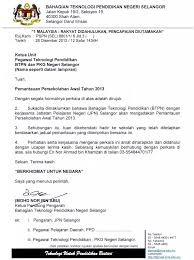 Menteri koperasi dan usaha kecil dan menengah ri cq. Contoh Surat Rasmi Kepada Ketua Menteri Melaka Surat R