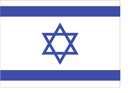 Search through pixabay's gallery of israel flag vector images. Israeli Flag Clip Art At Clker Com Vector Clip Art Online Royalty Free Public Domain