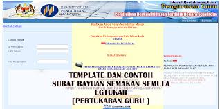 Surat Rayuan Pertukaran Egtukar Viral Blog V