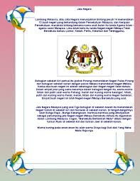 Dengan ini, jika ada rakan rakan guru yang mahu membuat baju korporat atau tshirt yang menggunakan logo kementerian pendidikan malaysia, silalah menggunakan logo yang terkini. Jata Negara