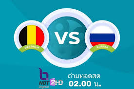 เบลเยียม vs รัสเซีย อัพเดทข่าวกีฬากับ ijube.com ถ่ายทอดสด ฟุตบอลยูโร 2020 กลุ่ม b ระหว่าง ทีมชาติเบลเยียม vs ทีมชาติรัสเซีย วันที่ 12 มิถุนายน 2021 ,เบลเยียม vs. M461uqx4yp3i2m