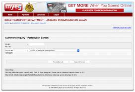 Check saman jpj dan polis trafik secara online lebih senang dan pantas. Cara Bayar Saman Jpj Online Check Di Www Jpj Gov My Myeg