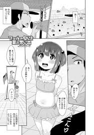 ボード エロ漫画 二次エロ のピン