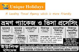 You can service from them for any tour. Travel Agency Bd