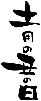 We did not find results for: ã†ãªãŽpopã‚¤ãƒ©ã‚¹ãƒˆ ç„¡æ–™ã‚¤ãƒ©ã‚¹ãƒˆãªã‚‰ ã‚¤ãƒ©ã‚¹ãƒˆac