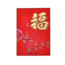The store also carries some exotic home décor, gifts, meditation cushions, instrumental music cds, and essential oils for all your zen needs. Ki Store Chinese Red Envelopes For Lunar New Year 2019 Lucky Pig Hong Bao Packet Lai See 38 Pcs For Spring Fe Chinese Red Envelope Red Envelope Spring Festival
