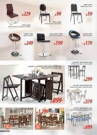 guclendirmek yetersiz kucaklamak طاولات طعام ساكو واسعارها ecografiasenmadrid com