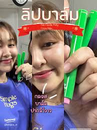 52 ไอเดียยอดนิยมเกี่ยวกับ Gala Camille Melty Cream Balm 06 ในปี 2025