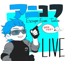 Take On Twitter In 2021 Escape From Tarkov Character Fictional Characters