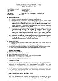 Peserta didik mengidentifikasi penjelasan akidah islampeserta didik mengidentifikasi contoh fakta dan fenomena kebenaran. Rpp Aqidah Akhlak Ma Kelas X Semester 1 2 Kurikulum 2013 Revisi 2016