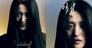 Kim Tae-ri, Reveals Character Poster for "Revenant"