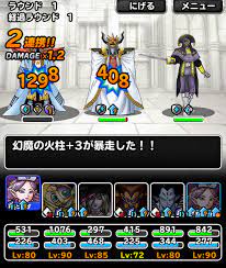 超魔襲来悪魔パーティ縛り&大魔宮の試練」 | istoriaのブログ～DQMSL・ピアノ・ファッション