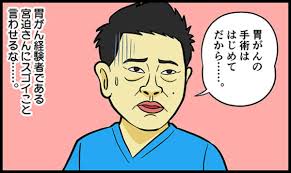 未解決の女」「ブラック・ペアン」への対抗心か？ペアン鉗子体内置き忘れ事件発生！5話 - エキサイトニュース