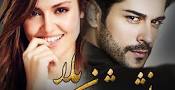 نتیجه تصویری برای رمان استاد مغرور دانشجوی شیطون قسمت اول