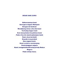 Peringkat daerah dungun tahun 2019. Ikrar Hari Guru