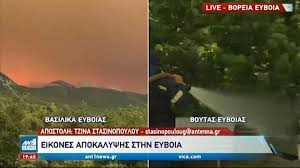 H επιχειρησιακή μονάδα μετεο του εθνικού αστεροσκοπείου αθηνών (εαα) πραγματοποίησε εκ των υστέρων πρόγνωση της μεγάλης δασικής πυρκαγιάς που εκδηλώθηκε το μεσημέρι (13:25) της. Flmizubhzyhs3m
