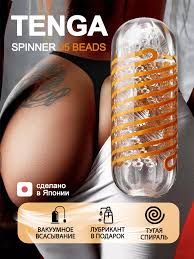 Резиновая вагина,Мастурбатор мужской,игрушки для взрослых 19539289 купить в  интернет-магазине Wildberries