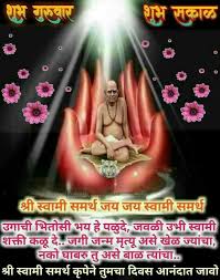Kase aahat mitrano swami namsmaran chalu aahe na chaluch rahu dya band padu deu naka. Pin By Avinash Rathod On Shri Swami Samarth Stay Happy Happy Swami Samarth