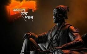 Chhatrapati shivaji international airport area. Chhatrapati Shivaji Hd Shivaji Maharaj Wallpapers Hd Wallpapers Id 60321