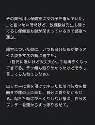 pin on ハイキュー 小説