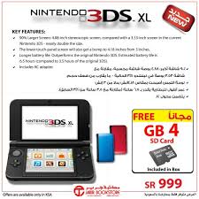 Maybe you would like to learn more about one of these? ÙØ³Ø¨ÙØ§ ØºÙØ± ÙØªÙÙØ¹ ÙØ±ÙØ³Ø© Nintendo 3ds ÙÙØªØ¨Ø© Ø¬Ø±ÙØ± Tofflorkanin Org