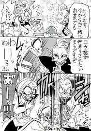 We did not find results for: Dragon Ball Super Fanart Manga Decimo Y Noveno Dragon Ball Artwork Dragon Ball Wallpapers Dragon Ball Image