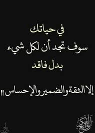 pin by leetsa anfoqa on quotes quotes arabic calligraphy calligraphy