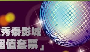 But the app store is more than just a storefront — it's an innovative destination focused on bringing you amazing experiences. æ¬£æ¬£ç§€æ³°å½±åŸŽè§€å¾Œæ„Ÿå¾µæ–‡æ´»å‹• çŽé‡'çµäºº