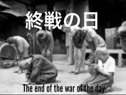 沖縄終戦 沖縄の「終戦の日」 事実上の終戦記念日 6月23日 2005/08/25 / 最終更新日時 : 8æœˆ15æ—¥ã¯ä½•ã®æ—¥ ãªãœçµ‚æˆ¦è¨˜å¿µæ—¥ é€²é§è»ãªã®ã‹ æˆ¦ç½å­¤å…ã¯