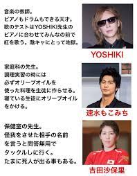 キムテス on twitter 爆笑画像 笑いが止まらない 超おもしろ画像