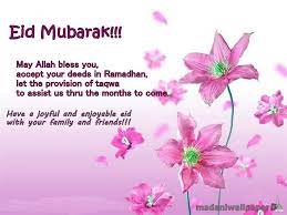 Ok, no problem in this article we collect and share 300+ most popular eid wishes for you. Eid Mubarak Wishes