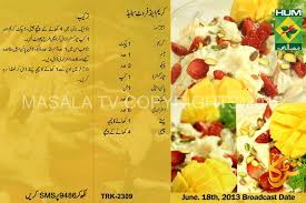Cream And Fruit Salad Cream And Fruit Salad Urdu Recipe Masala Tv By Rida Aftab Fruit Smoothie Recipes Healthy Recipes Kulfi Recipe