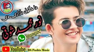 Noor Ali Showqi. _Pashto New Best Full HD Song 2023 _نورعلی شوقی پھلوانانوں  پشتو غزل