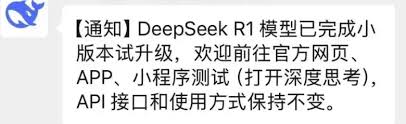 最早一批因为DeepSeek失业的人出现了- 淼众科技-智慧商业数字化服务商