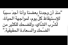 pin by aya abbas on arabic love quotes mixed feelings quotes mood quotes cool words