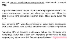 Sebelum ini, bantuan rakyat 1malaysia (br1m) telah digantikan dengan bantuan sara hidup rakyat (bsh). Duit Bpn Bujang Isi Rumah B40 Fasa 1 Dah Masuk Akaun Bank Sayidahnapisahdotcom