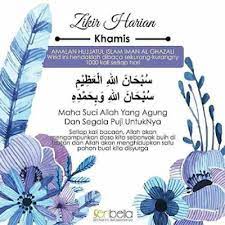 Subhanallahil 'azhimi wabihamdih (maha suci allah yang kalimat zikirnya udah sesuai sunah gan. Zikir Hari Khamis