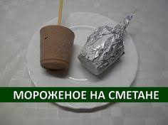 торт черепаха рецепт с фото со сметаной в домашних условиях Morozhenoe Na Smetane Recepty Morozhenogo Morozhenoe Torty Morozhenoe