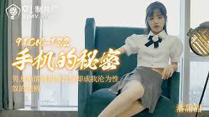 91制片厂.91CM-182.潘甜甜.手机的秘密.男友拍情趣视频没想却成我沦为性奴的把柄- 麻豆视频免费在线观看