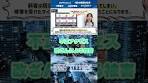 不正アクセスはなぜ起こる？改ざんとは／ITパスポート・基本 ...