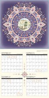 Jewish Art Calendar 2021 By Mickie Caspi Cards Art Art Calendar Jewish Art Calendar