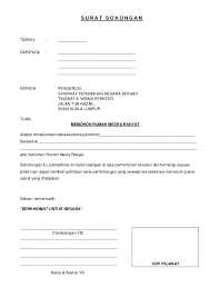 Borang pengesahan bermastautin negeri terengganu. Contoh Surat Akuan Bujang Negeri Terengganu Download Kumpulan Gambar