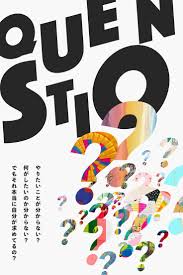 やりたいことが分からない何がしたいのか分からない人へ デザイン 勉強 デザイン デザイナー