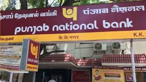 8 banks of the country have changed the interest rate