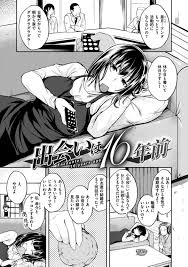 エロ漫画 親に婚期を逃すと言われて躍起になるお姉さんは 近所の年下幼馴染と言い合いになり逆レイプからのイチャラブ生ハメセックス エロ漫画 エロ同人誌 俺のエロ本 Heliosvend Ru