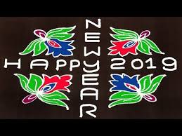Rangoli For New Year 2019 14 To 2 Beautiful Flower Rangoli Kolam Designs For New Year Youtube Flower Rangoli Kolam Designs Rangoli Kolam Designs