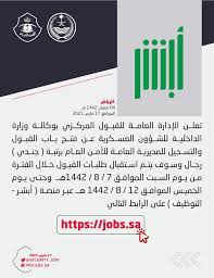 وأظهر مقطع فيديو نشره الأمن العام، إلقاء القبض. Avjbqxaal Znxm