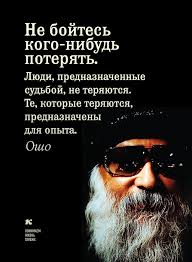Ponimaem Zhizn Glubzhe Smart Quotes Wisdom Russian Quotes Inspirational Words Of Wisdom